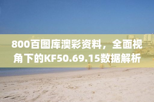 一叶十三刺 第20页