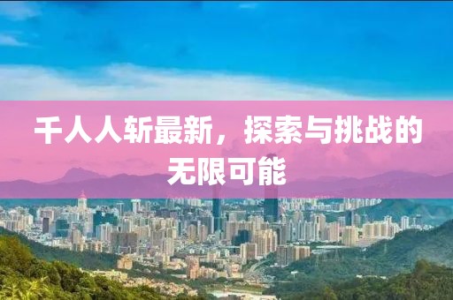 2024年12月 第46页