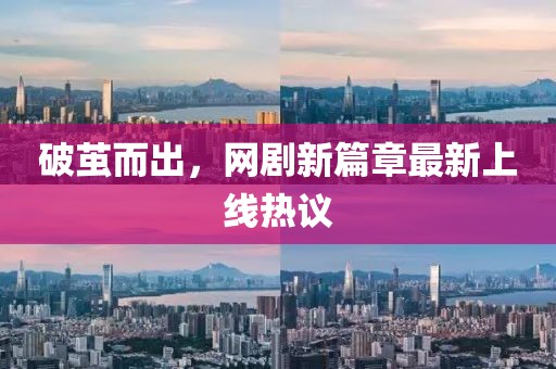 新闻动态 第495页