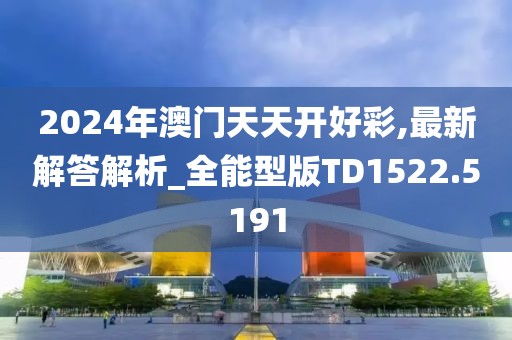 一叶十三刺 第30页