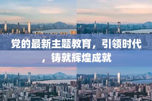 关于我们 第197页