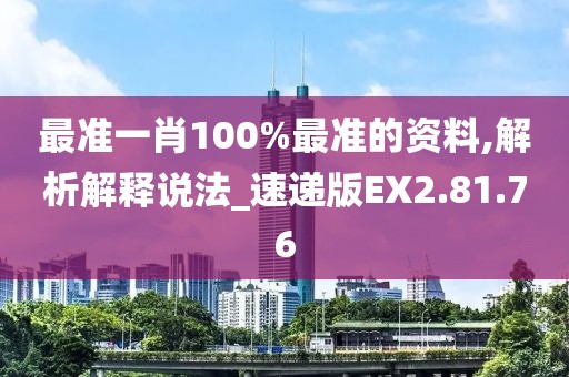 与长辞 第27页